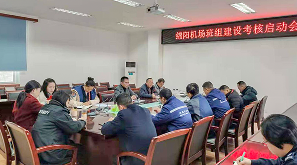 1月6日-9日，綿陽機場進行2019年下半年班組建設考核工作。.png